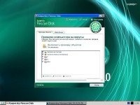 Kaspersky Rescue Disk 10.0.29.6 (update 02.01.2012) 