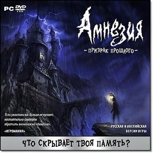 Amnesia: The Dark Descent / .   v.1.2.0 + 40 Mode (20 ...