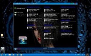 WPI By StartSoft Plus AutoRun x32 x64 v 1.1.12 (2012/RUS)