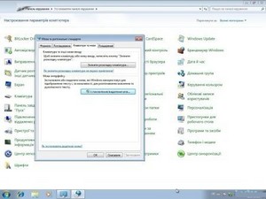 Windows 7 Ultimate Build 7601 SP1 UKRAINIAN (x86/x64) MSDN