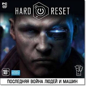 Hard Reset v.1.24 (2011/RUS/RePack)