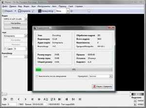  Avidemux 2.5.6 Portable (2012)