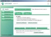 Adguard 5.1 ( 1.0.5.12) +  !