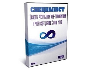   web -   Microsoft Visual Studio 2010 (2011)  ...