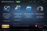 Advanced SystemCare Pro v5.1.0.195 Eng/Rus