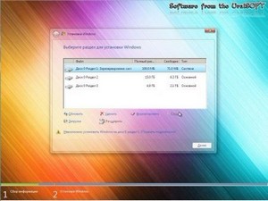 Windows 7x86 Ultimate UralSOFT v.1.1.12