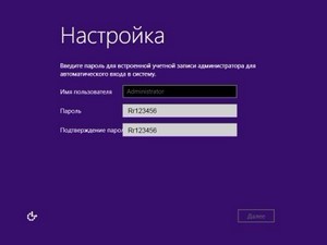 Windows Server 8 Developer Peview x64 v.1.3 Lite (2012/RUS/ENG)