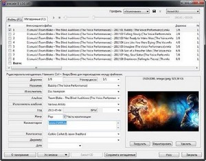 Portable XRecode II 1.0.0.185  (2012)