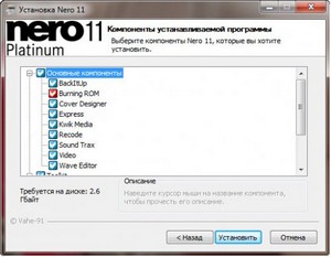 Nero 11.0.15800 Full Repack v3
