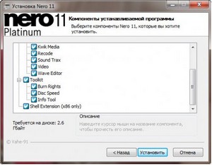 Nero 11.0.15800 Full Repack v3