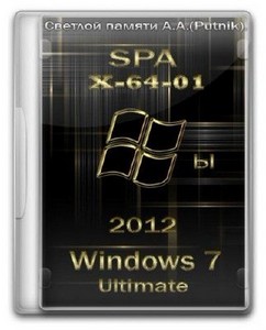 Windows 7 Ultimate x64 Full by SPA 1.2012 (х64/RUS/2012)