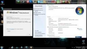 Windows 7 Ultimate SP1 x86 by IlyaDimid (09.01.2012)