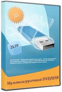 Мультизагрузочный 2k10 DVD/USB/HDD v.2.4.4 (Acronis & Paragon & Hiren's & W ...