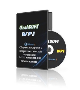 UralSOFT WPI v.1.2.12