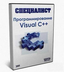   Visual ++
