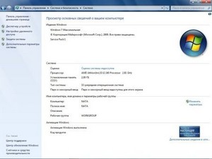 Windows 7 x86 5 в 1 ENTER+NATA (2012/RUS)