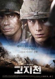   / Gojijeon / The Front Line [2011] DVDRip