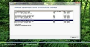 Windows 7 SP1 9 in 1 Russian (x86+x64) 10.01.2012