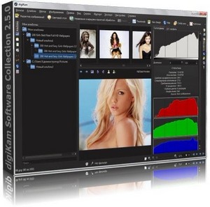 digiKam Software Collection 2.5.0 ML/Rus