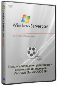 Windows Server 2008 R2 ,   