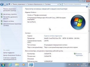 Microsoft Windows 7 AIO SP1 x86/64 Integrated January 2012 Russian-CtrlSoft