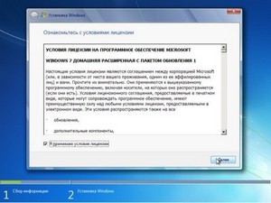 Windows 7   32 ENTER + (2012/RUS)