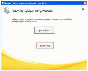 Microsoft Office Pro Plus 2010 SP1 VL + Project Pro 2010 SP1 VL + Visio Premium 2010 SP1 VL (Eng/Rus/x86)   12.012012