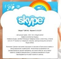 Skype 5.7.0.137 Beta + Portable 