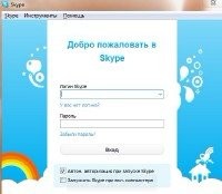 Skype 5.7.0.137 Beta + Portable 