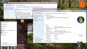Windows 7  SP1 x86+x64 Half-Lite Rus 12.01.2012