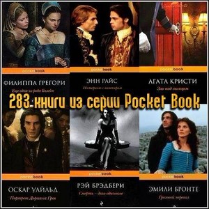 283    Pocket Book