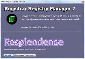 Registrar Registry Manager Pro 7.01 Build 701.31220 Rus Retail RePack by Bo ...