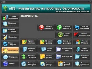 ABS 2.4.0 Rus RePack + Portable by KGS