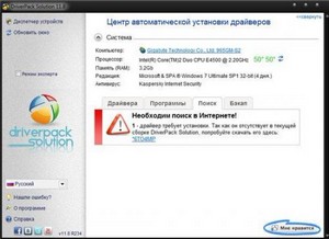 MULTIBOOT USB 1.0 by extim (86/RUS/2012)