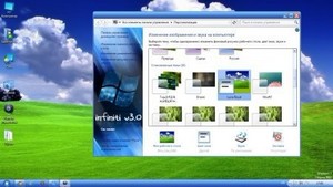 Windows 7 Ultimate Infiniti Edition x64 v3.0 Final 15.01.2012