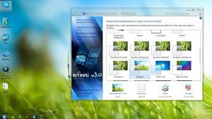 Windows 7 Ultimate Infiniti Edition x64 v3.0 Final 15.01.2012