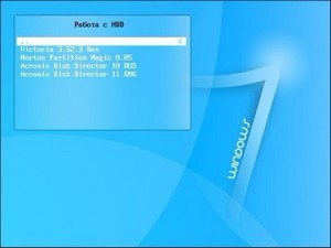 Windows 7 Ultimate Infiniti Edition x64 v3.0 Final 15.01.2012