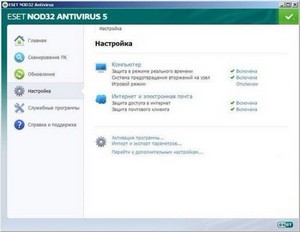 ESET NOD32 Antivirus/Smart Security Business Edition 4.2.76.1 Final (Rus)