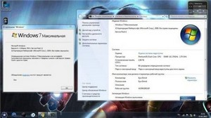 Windows 7 Ultimate SP1 x64 by IlyaDimid 6.1 7601 (RUS/15.01.2012)