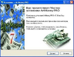 ArtMoney PRO 7.38 RePack by Boomer + CheMax 11.7 Rus