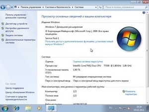 Windows 7   64 ENTER + (2012/RUS)
