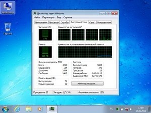 windows 7 ultimate x64 FULL REACTOR 2012