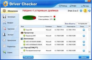 Driver Checker v2.7.5 Datecode 18.01.2012 Rus Portable