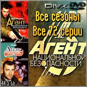    -    72  (1999-2004/DVDRip-44.5 Gb)