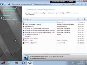 Windows 7 SP1 ROG Edition Ultimate x86|x64