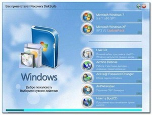 Recovery DiskSuite v17.01.12 DVD/USB
