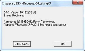  DFX Audio Enhancer 10.122 + Rus