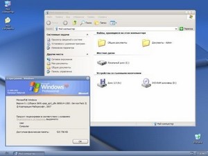 Windows XP Pro SP3 VLK Rus simplix edition x86 (20.01.2012)