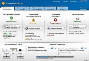 TuneUp Utilities 2012 12.0.2500.64 Rus