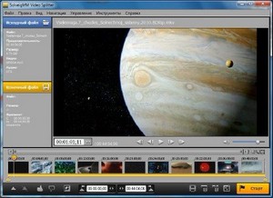 SolveigMM Video Splitter- v3.0.1201.19 Final ML/Rus  Portable